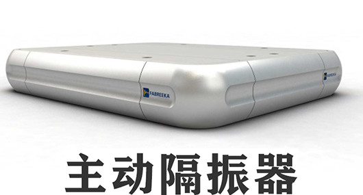 光學(xué)平臺低頻氣浮減振器實現(xiàn)超低頻隔離