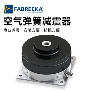 橡膠減震墊是怎么分類的您知道嗎？