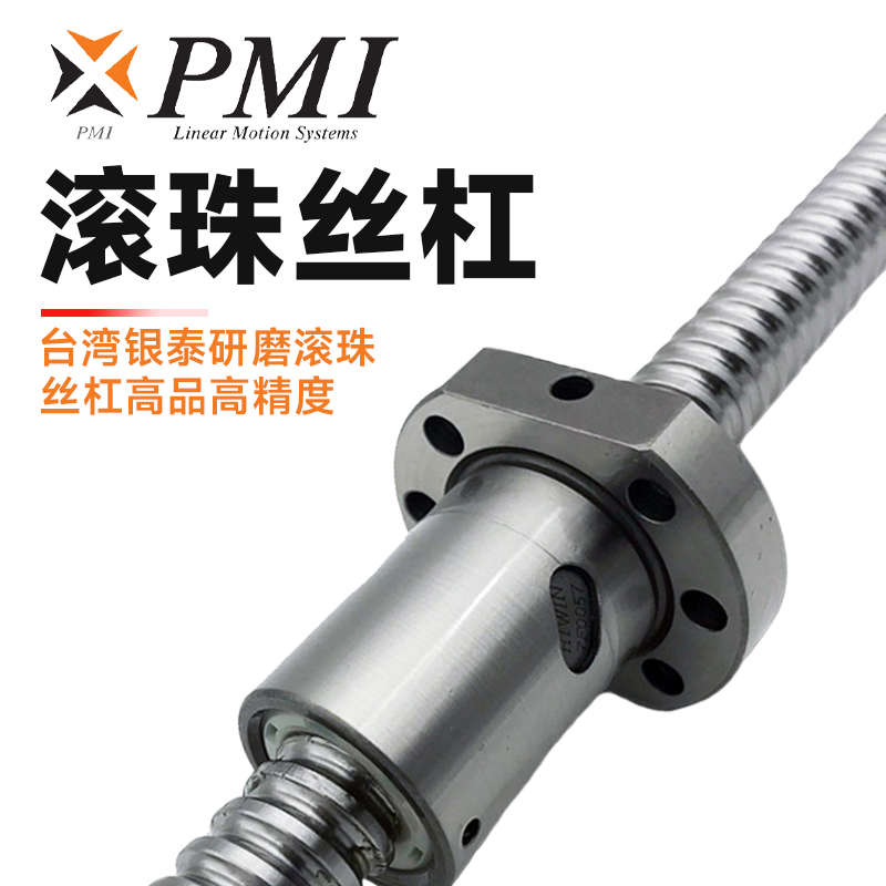 滾珠絲杠在高速數(shù)控機床中的使用 滾珠絲杠在高速數(shù)控機床中的使用