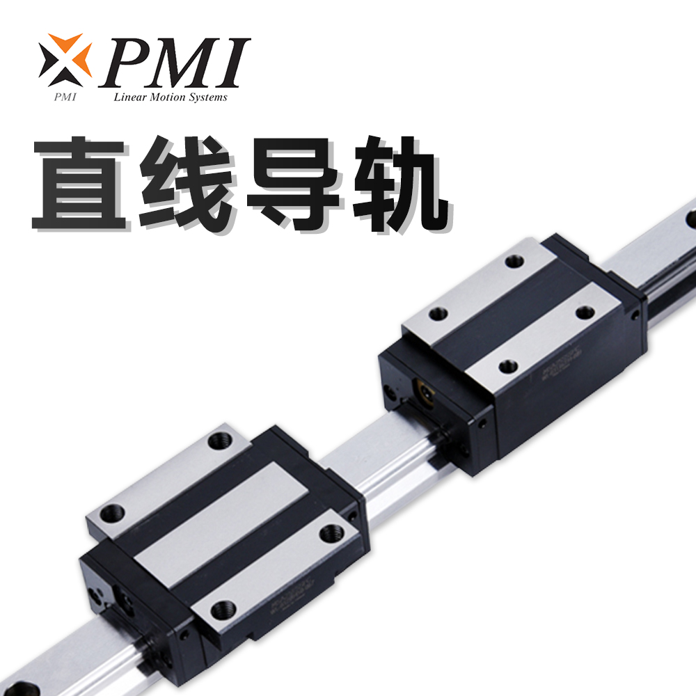 如何選購適合自己的直線導軌滑塊？