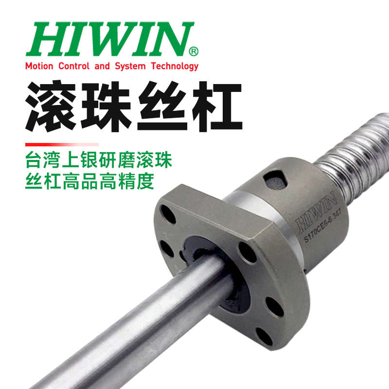 如何實現(xiàn)高精度滾珠絲杠副在自動化生產(chǎn)線中的精確控制？