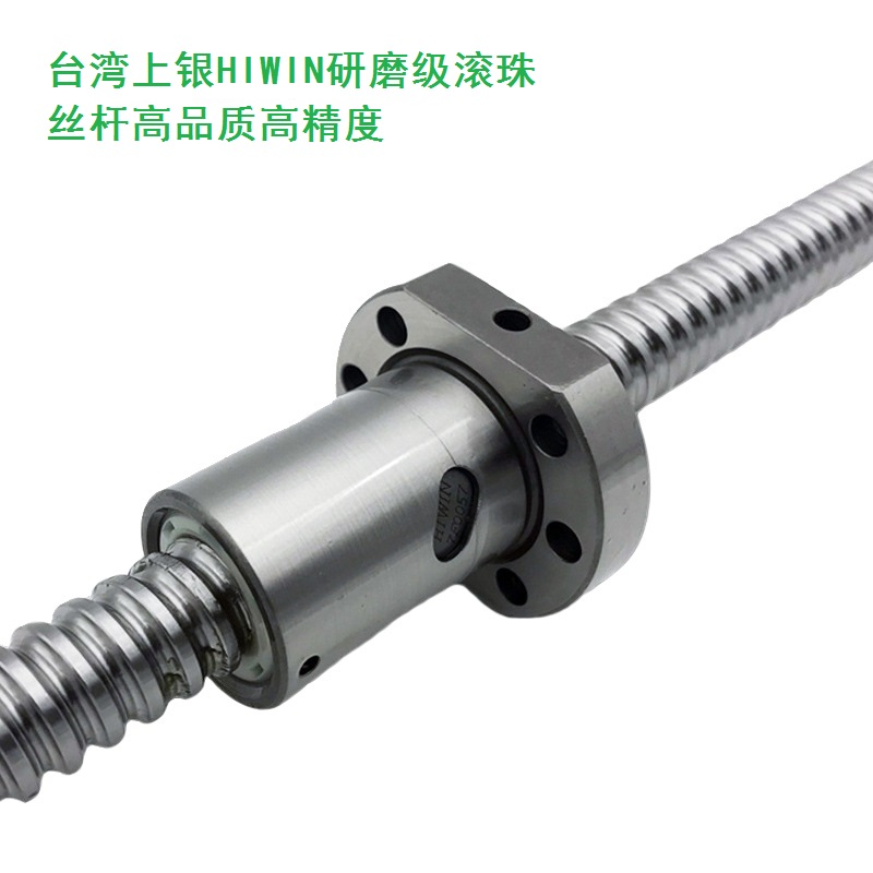 滾珠絲杠智能控制有何優(yōu)勢？