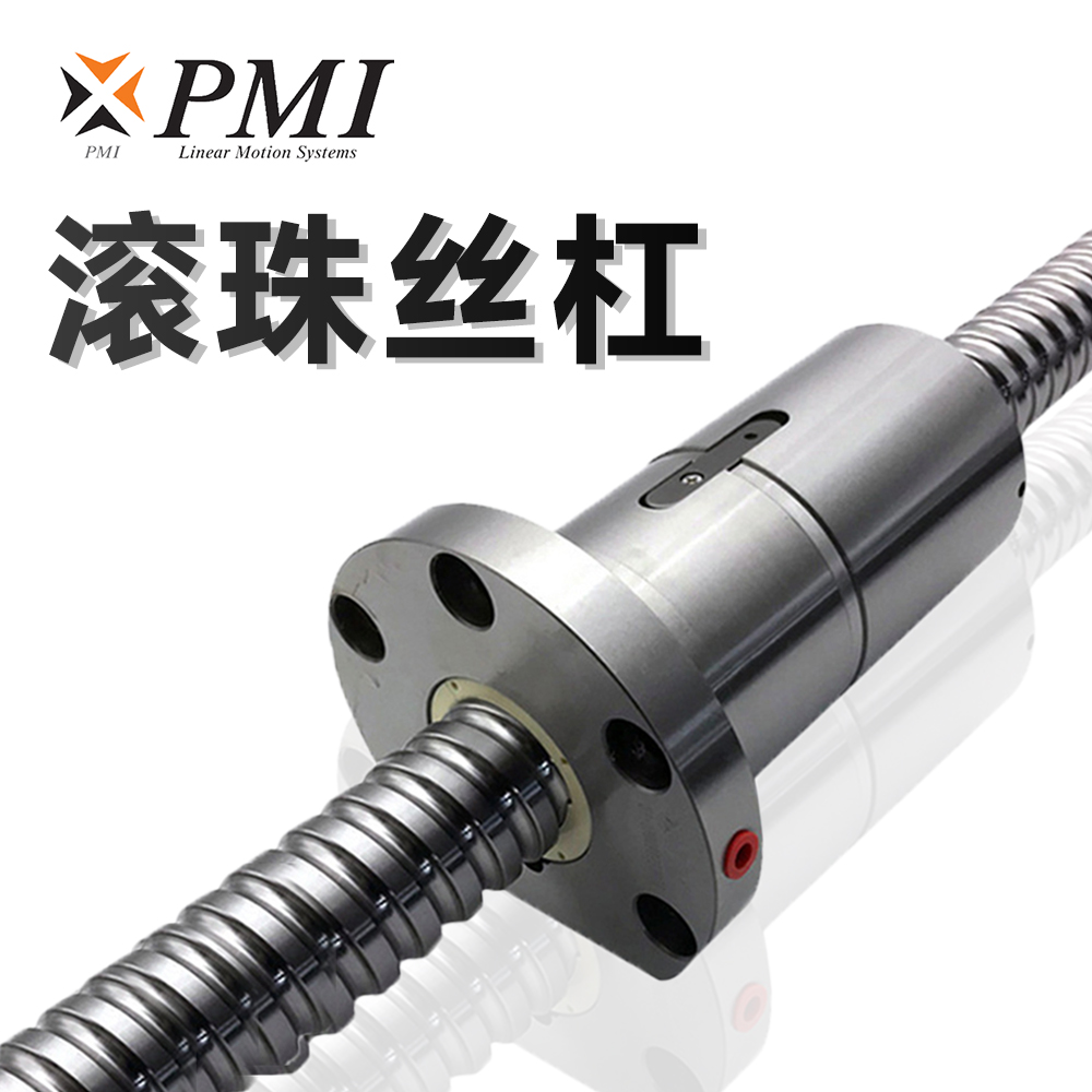 滾珠絲杠在自動化設(shè)備中的應用如何提升生產(chǎn)效率？