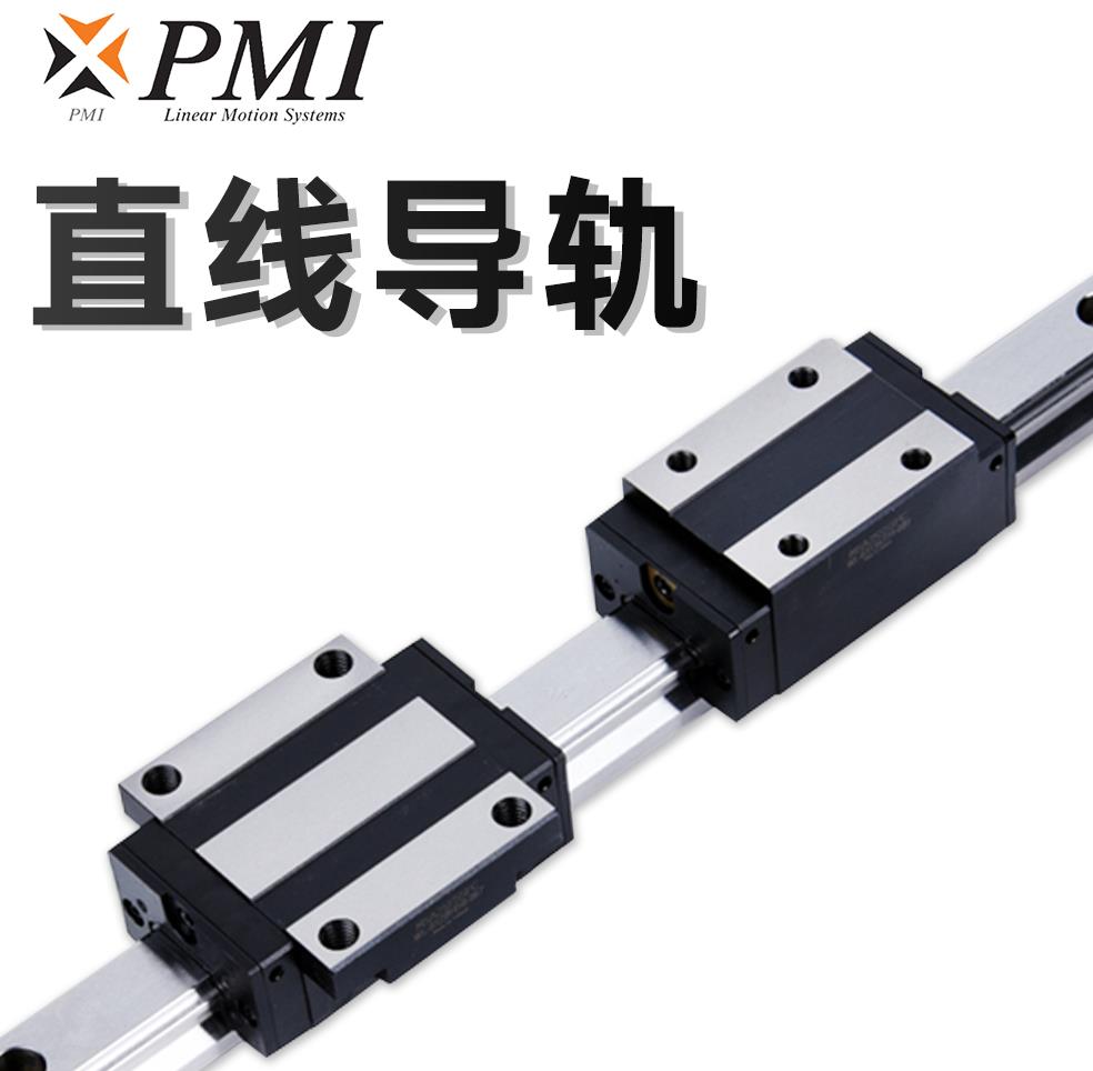 直線導軌:線切割機的“精準絲路”