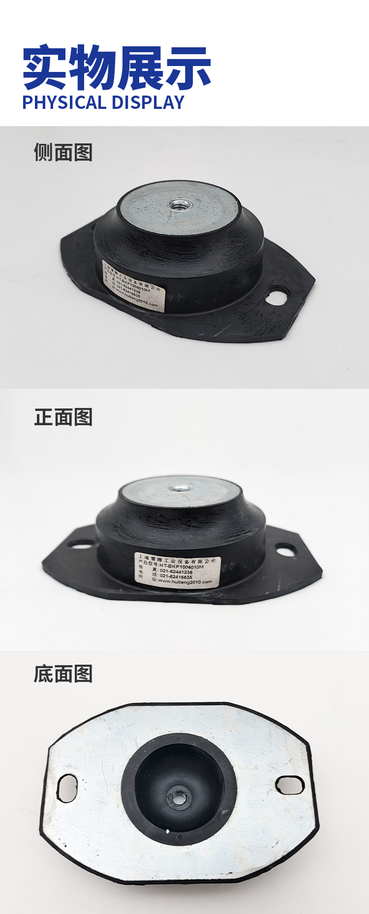 上?；垓v減震_04