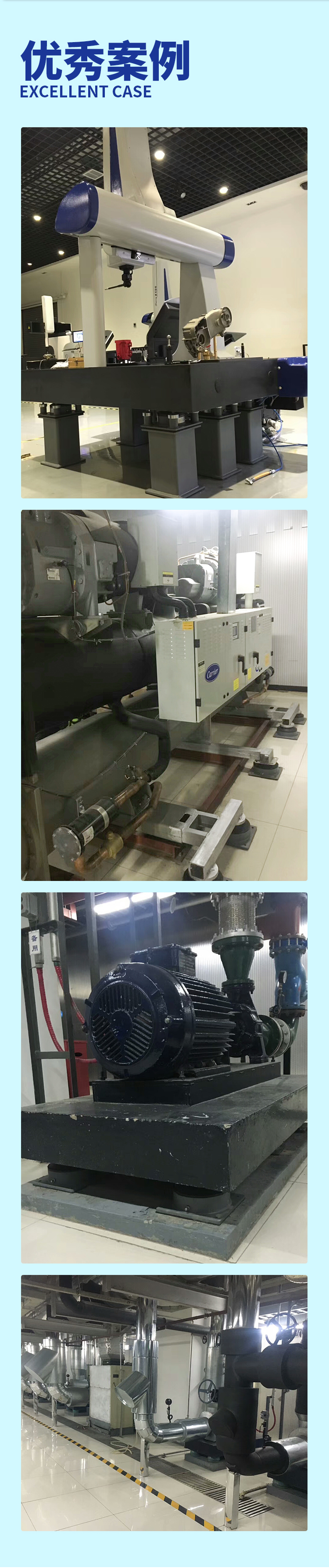 上?；垓v減震_03